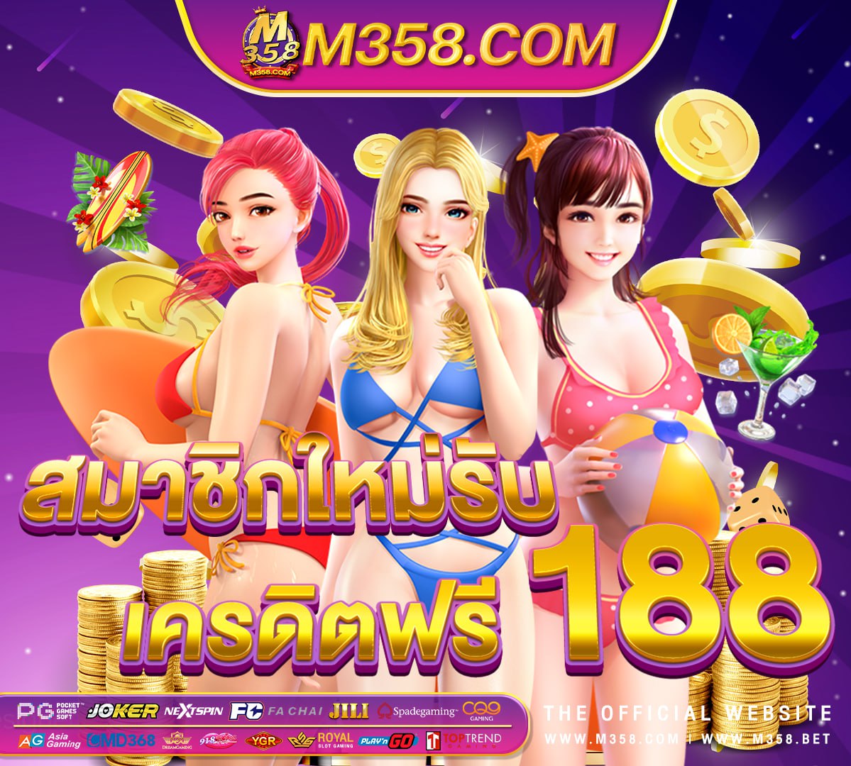 fun888 ฟรี 300 ไม่ ต้อง ฝาก